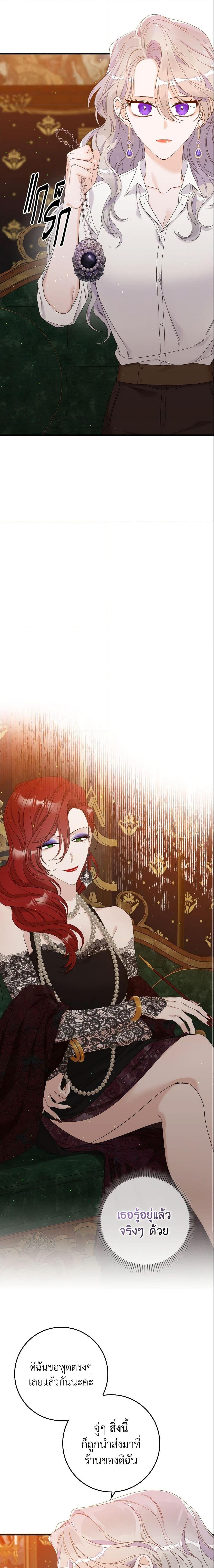 Manga-lc-com อ่านมังงะ อ่านการ์ตูน ออนไลน์ ฟรี I Only Treat Villains ตอนที่ 1 2 3 4 5 6 7 8 9 10 11 12 13 14 ฟรี ไม่มีโฆษณา Manga-lc - อ่าน มังงะ อ่าน การ์ตูน ออนไลน์ อ่านมังงะ ฟรี