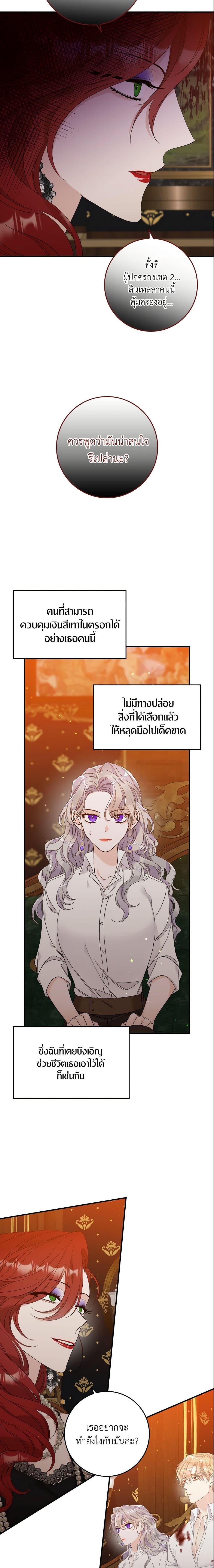 Manga-lc-com อ่านมังงะ อ่านการ์ตูน ออนไลน์ ฟรี I Only Treat Villains ตอนที่ 1 2 3 4 5 6 7 8 9 10 11 12 13 14 ฟรี ไม่มีโฆษณา Manga-lc - อ่าน มังงะ อ่าน การ์ตูน ออนไลน์ อ่านมังงะ ฟรี