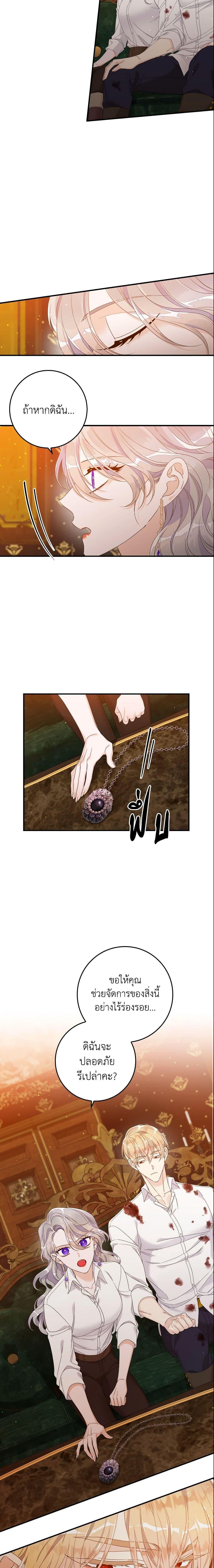 Manga-lc-com อ่านมังงะ อ่านการ์ตูน ออนไลน์ ฟรี I Only Treat Villains ตอนที่ 1 2 3 4 5 6 7 8 9 10 11 12 13 14 ฟรี ไม่มีโฆษณา Manga-lc - อ่าน มังงะ อ่าน การ์ตูน ออนไลน์ อ่านมังงะ ฟรี