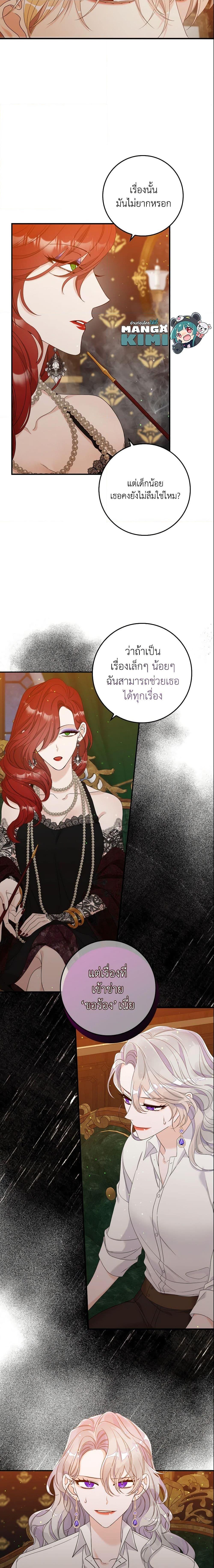 Manga-lc-com อ่านมังงะ อ่านการ์ตูน ออนไลน์ ฟรี I Only Treat Villains ตอนที่ 1 2 3 4 5 6 7 8 9 10 11 12 13 14 ฟรี ไม่มีโฆษณา Manga-lc - อ่าน มังงะ อ่าน การ์ตูน ออนไลน์ อ่านมังงะ ฟรี