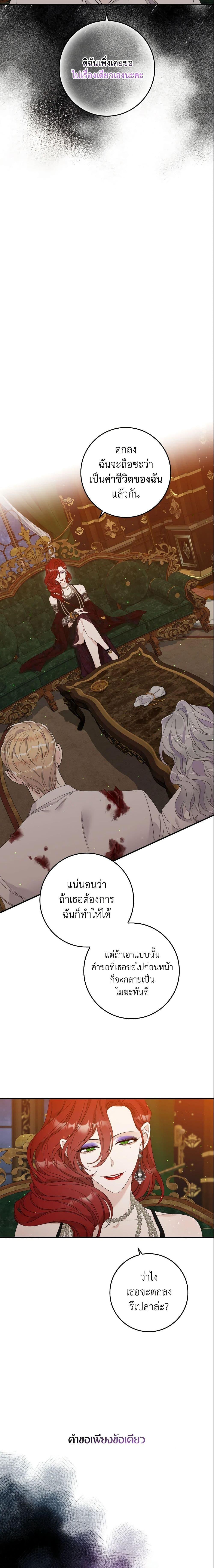 Manga-lc-com อ่านมังงะ อ่านการ์ตูน ออนไลน์ ฟรี I Only Treat Villains ตอนที่ 1 2 3 4 5 6 7 8 9 10 11 12 13 14 ฟรี ไม่มีโฆษณา Manga-lc - อ่าน มังงะ อ่าน การ์ตูน ออนไลน์ อ่านมังงะ ฟรี