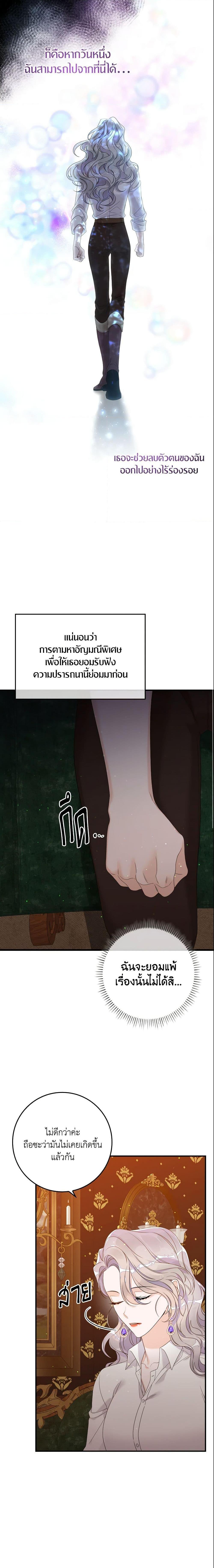 Manga-lc-com อ่านมังงะ อ่านการ์ตูน ออนไลน์ ฟรี I Only Treat Villains ตอนที่ 1 2 3 4 5 6 7 8 9 10 11 12 13 14 ฟรี ไม่มีโฆษณา Manga-lc - อ่าน มังงะ อ่าน การ์ตูน ออนไลน์ อ่านมังงะ ฟรี