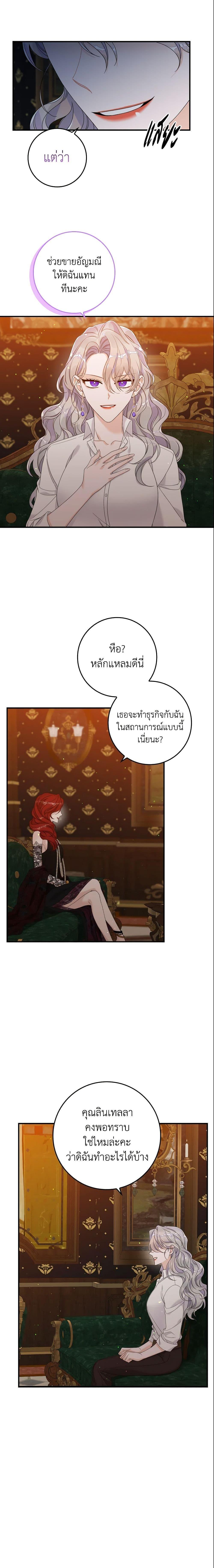 Manga-lc-com อ่านมังงะ อ่านการ์ตูน ออนไลน์ ฟรี I Only Treat Villains ตอนที่ 1 2 3 4 5 6 7 8 9 10 11 12 13 14 ฟรี ไม่มีโฆษณา Manga-lc - อ่าน มังงะ อ่าน การ์ตูน ออนไลน์ อ่านมังงะ ฟรี