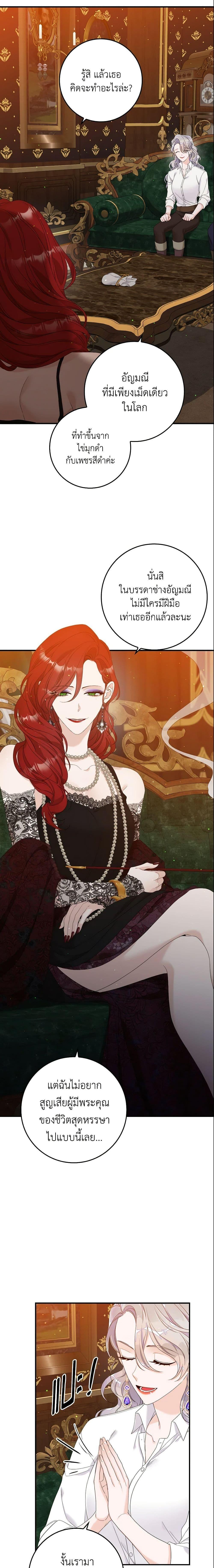 Manga-lc-com อ่านมังงะ อ่านการ์ตูน ออนไลน์ ฟรี I Only Treat Villains ตอนที่ 1 2 3 4 5 6 7 8 9 10 11 12 13 14 ฟรี ไม่มีโฆษณา Manga-lc - อ่าน มังงะ อ่าน การ์ตูน ออนไลน์ อ่านมังงะ ฟรี