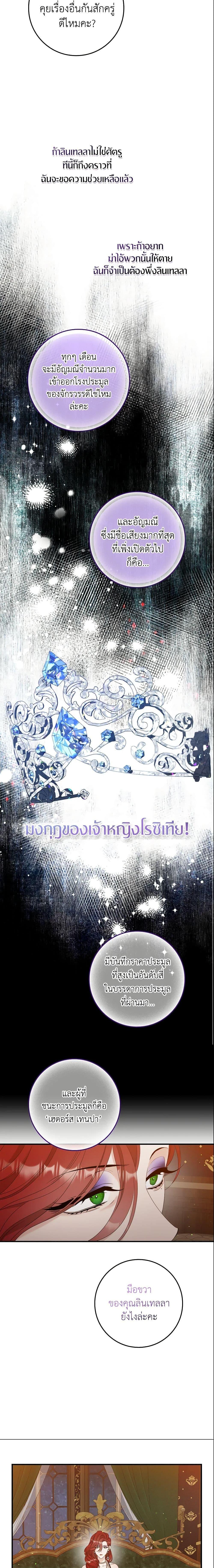 Manga-lc-com อ่านมังงะ อ่านการ์ตูน ออนไลน์ ฟรี I Only Treat Villains ตอนที่ 1 2 3 4 5 6 7 8 9 10 11 12 13 14 ฟรี ไม่มีโฆษณา Manga-lc - อ่าน มังงะ อ่าน การ์ตูน ออนไลน์ อ่านมังงะ ฟรี