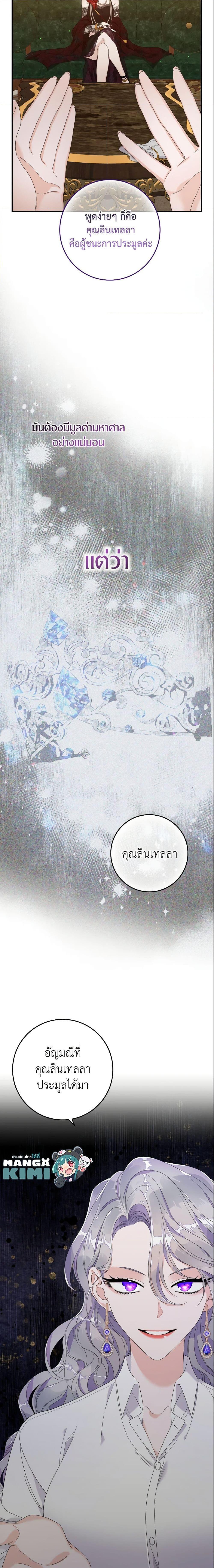 Manga-lc-com อ่านมังงะ อ่านการ์ตูน ออนไลน์ ฟรี I Only Treat Villains ตอนที่ 1 2 3 4 5 6 7 8 9 10 11 12 13 14 ฟรี ไม่มีโฆษณา Manga-lc - อ่าน มังงะ อ่าน การ์ตูน ออนไลน์ อ่านมังงะ ฟรี