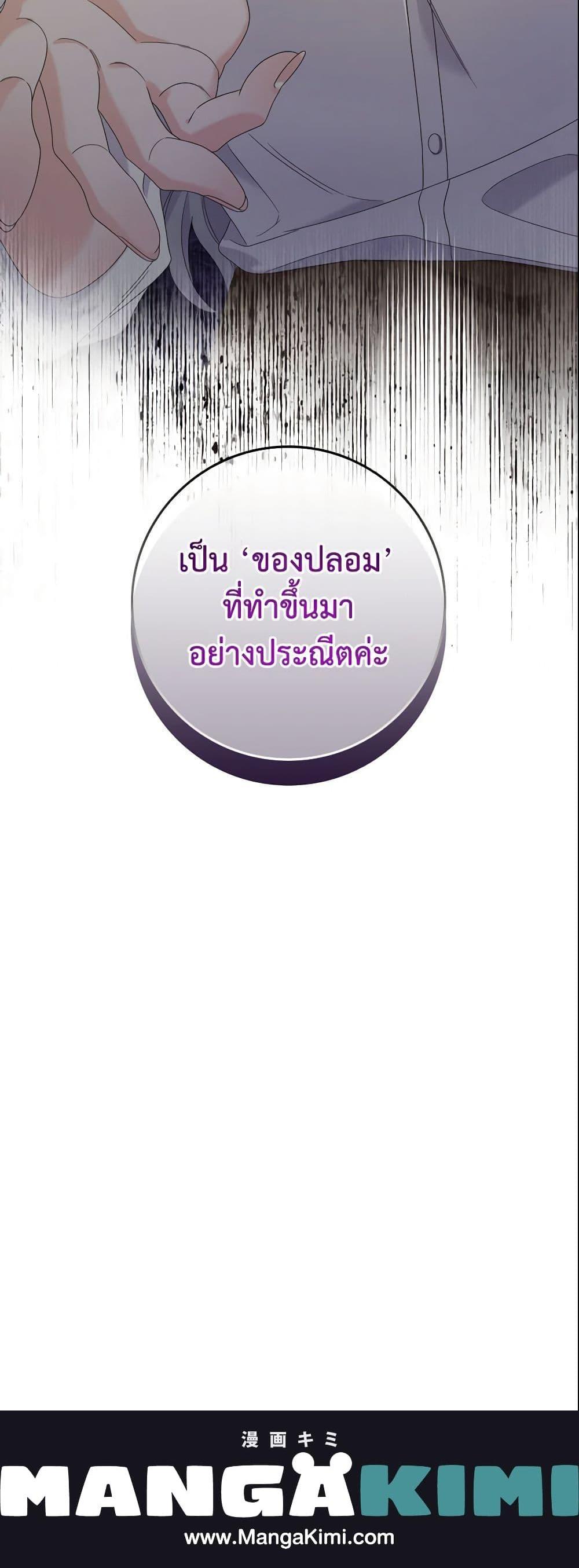 Manga-lc-com อ่านมังงะ อ่านการ์ตูน ออนไลน์ ฟรี I Only Treat Villains ตอนที่ 1 2 3 4 5 6 7 8 9 10 11 12 13 14 ฟรี ไม่มีโฆษณา Manga-lc - อ่าน มังงะ อ่าน การ์ตูน ออนไลน์ อ่านมังงะ ฟรี