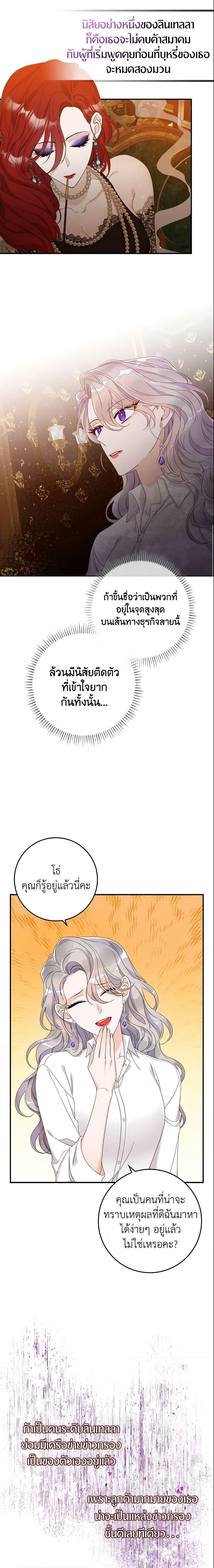 Manga-lc-com อ่านมังงะ อ่านการ์ตูน ออนไลน์ ฟรี I Only Treat Villains ตอนที่ 1 2 3 4 5 6 7 8 9 10 11 12 13 14 ฟรี ไม่มีโฆษณา Manga-lc - อ่าน มังงะ อ่าน การ์ตูน ออนไลน์ อ่านมังงะ ฟรี