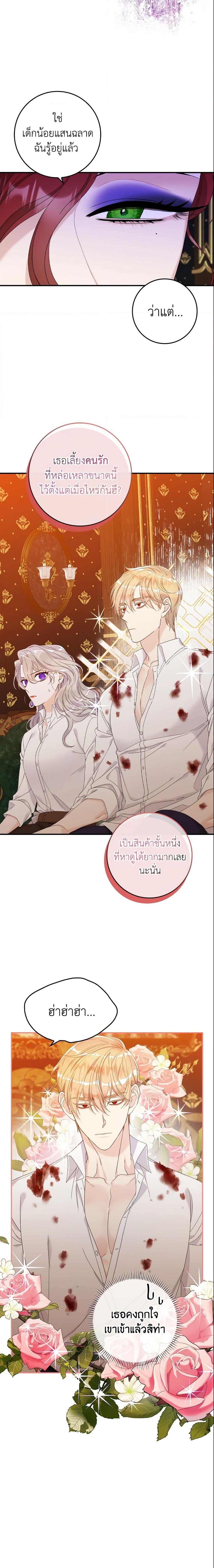 Manga-lc-com อ่านมังงะ อ่านการ์ตูน ออนไลน์ ฟรี I Only Treat Villains ตอนที่ 1 2 3 4 5 6 7 8 9 10 11 12 13 14 ฟรี ไม่มีโฆษณา Manga-lc - อ่าน มังงะ อ่าน การ์ตูน ออนไลน์ อ่านมังงะ ฟรี