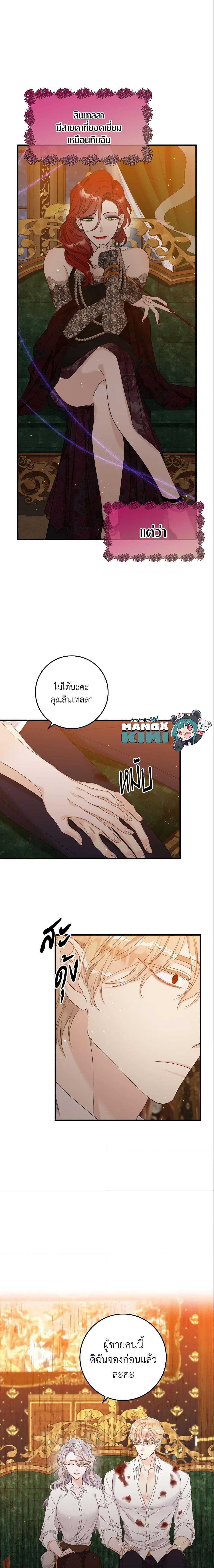 Manga-lc-com อ่านมังงะ อ่านการ์ตูน ออนไลน์ ฟรี I Only Treat Villains ตอนที่ 1 2 3 4 5 6 7 8 9 10 11 12 13 14 ฟรี ไม่มีโฆษณา Manga-lc - อ่าน มังงะ อ่าน การ์ตูน ออนไลน์ อ่านมังงะ ฟรี