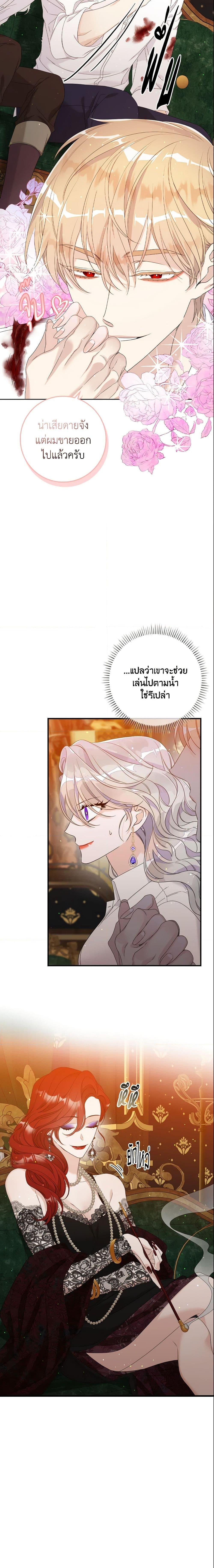 Manga-lc-com อ่านมังงะ อ่านการ์ตูน ออนไลน์ ฟรี I Only Treat Villains ตอนที่ 1 2 3 4 5 6 7 8 9 10 11 12 13 14 ฟรี ไม่มีโฆษณา Manga-lc - อ่าน มังงะ อ่าน การ์ตูน ออนไลน์ อ่านมังงะ ฟรี