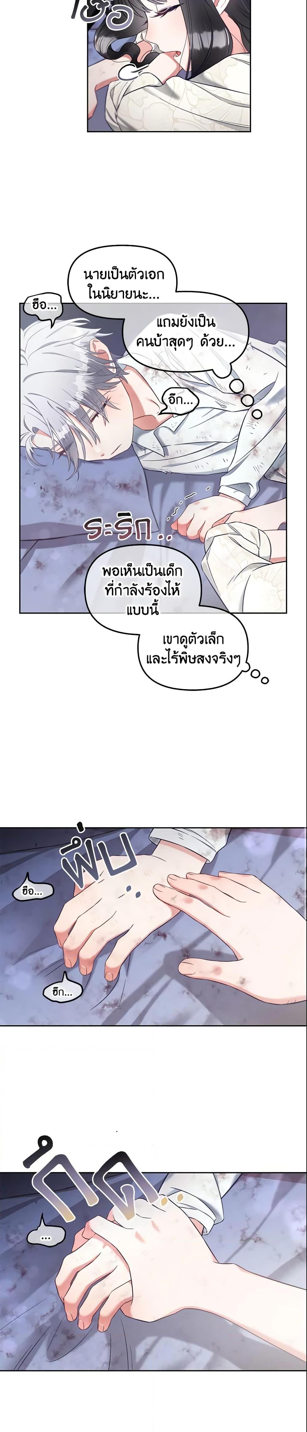 Manga-lc-com อ่านมังงะ อ่านการ์ตูน ออนไลน์ ฟรี I Will Stick to the Protagonist ตอนที่ 1 2 3 4 5 6 7 8 9 10 11 12 13 14 ฟรี ไม่มีโฆษณา Manga-lc - อ่าน มังงะ อ่าน การ์ตูน ออนไลน์ อ่านมังงะ ฟรี