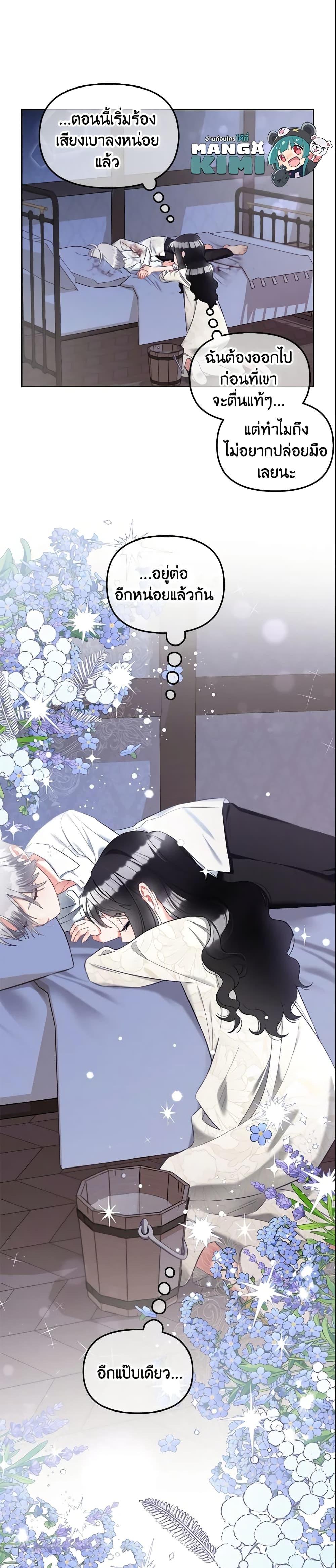Manga-lc-com อ่านมังงะ อ่านการ์ตูน ออนไลน์ ฟรี I Will Stick to the Protagonist ตอนที่ 1 2 3 4 5 6 7 8 9 10 11 12 13 14 ฟรี ไม่มีโฆษณา Manga-lc - อ่าน มังงะ อ่าน การ์ตูน ออนไลน์ อ่านมังงะ ฟรี