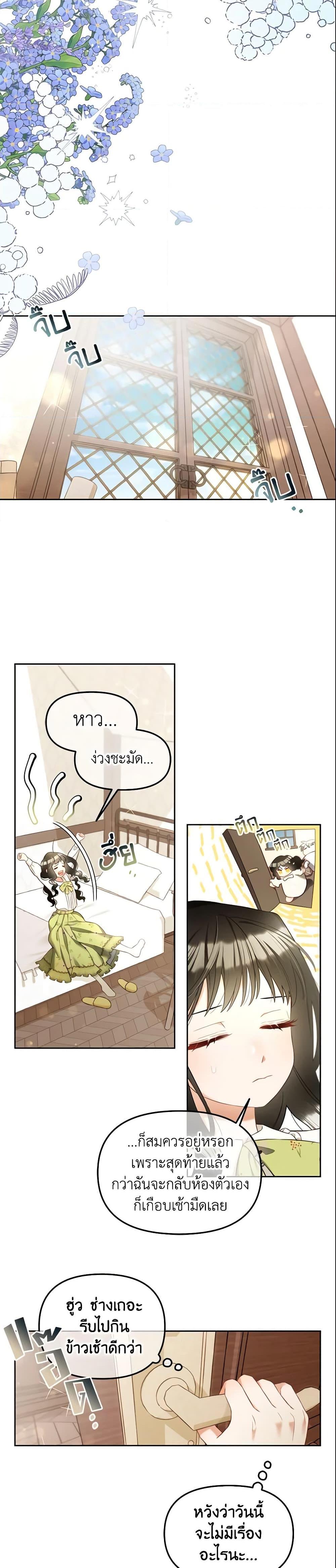 Manga-lc-com อ่านมังงะ อ่านการ์ตูน ออนไลน์ ฟรี I Will Stick to the Protagonist ตอนที่ 1 2 3 4 5 6 7 8 9 10 11 12 13 14 ฟรี ไม่มีโฆษณา Manga-lc - อ่าน มังงะ อ่าน การ์ตูน ออนไลน์ อ่านมังงะ ฟรี