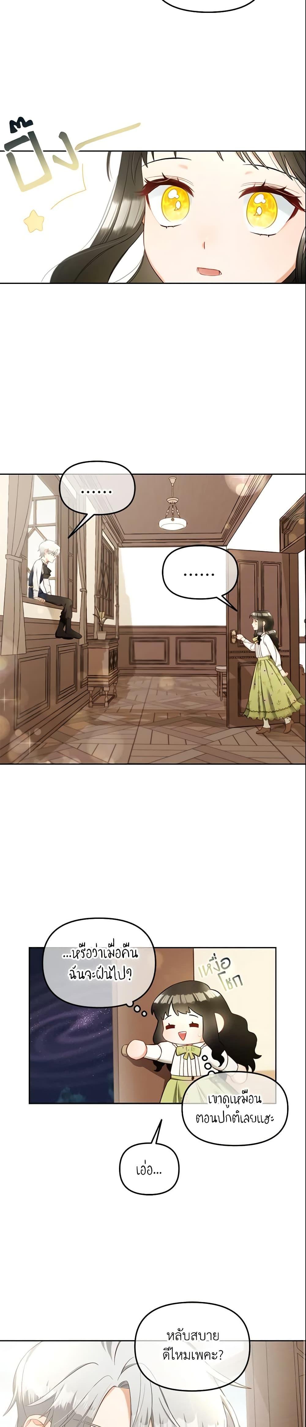 Manga-lc-com อ่านมังงะ อ่านการ์ตูน ออนไลน์ ฟรี I Will Stick to the Protagonist ตอนที่ 1 2 3 4 5 6 7 8 9 10 11 12 13 14 ฟรี ไม่มีโฆษณา Manga-lc - อ่าน มังงะ อ่าน การ์ตูน ออนไลน์ อ่านมังงะ ฟรี