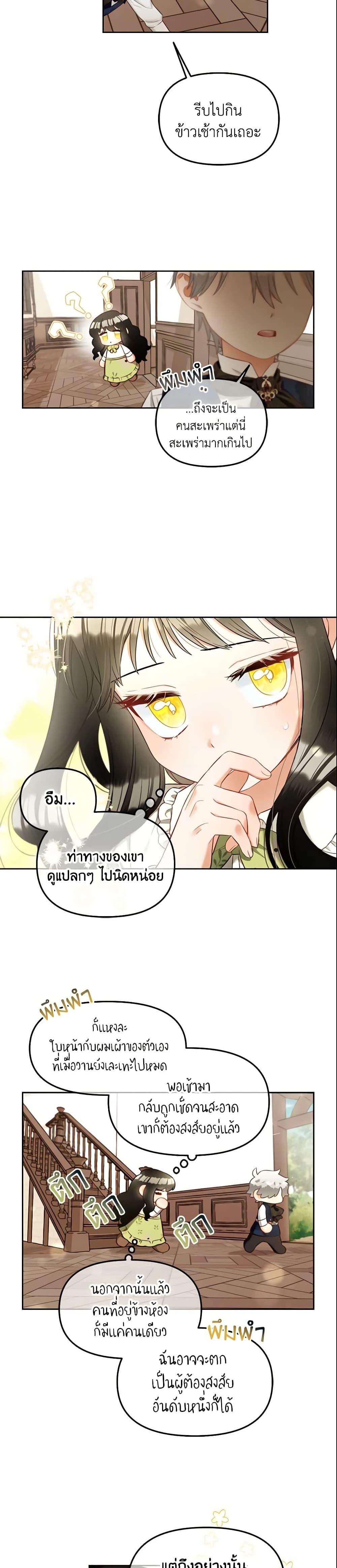 Manga-lc-com อ่านมังงะ อ่านการ์ตูน ออนไลน์ ฟรี I Will Stick to the Protagonist ตอนที่ 1 2 3 4 5 6 7 8 9 10 11 12 13 14 ฟรี ไม่มีโฆษณา Manga-lc - อ่าน มังงะ อ่าน การ์ตูน ออนไลน์ อ่านมังงะ ฟรี