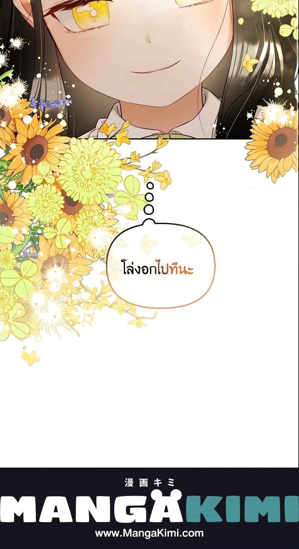 Manga-lc-com อ่านมังงะ อ่านการ์ตูน ออนไลน์ ฟรี I Will Stick to the Protagonist ตอนที่ 1 2 3 4 5 6 7 8 9 10 11 12 13 14 ฟรี ไม่มีโฆษณา Manga-lc - อ่าน มังงะ อ่าน การ์ตูน ออนไลน์ อ่านมังงะ ฟรี
