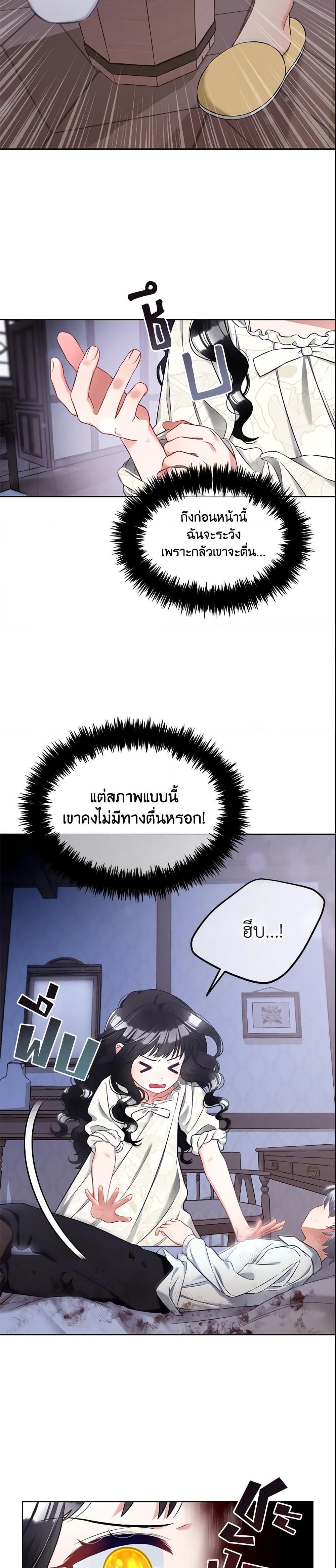 Manga-lc-com อ่านมังงะ อ่านการ์ตูน ออนไลน์ ฟรี I Will Stick to the Protagonist ตอนที่ 1 2 3 4 5 6 7 8 9 10 11 12 13 14 ฟรี ไม่มีโฆษณา Manga-lc - อ่าน มังงะ อ่าน การ์ตูน ออนไลน์ อ่านมังงะ ฟรี