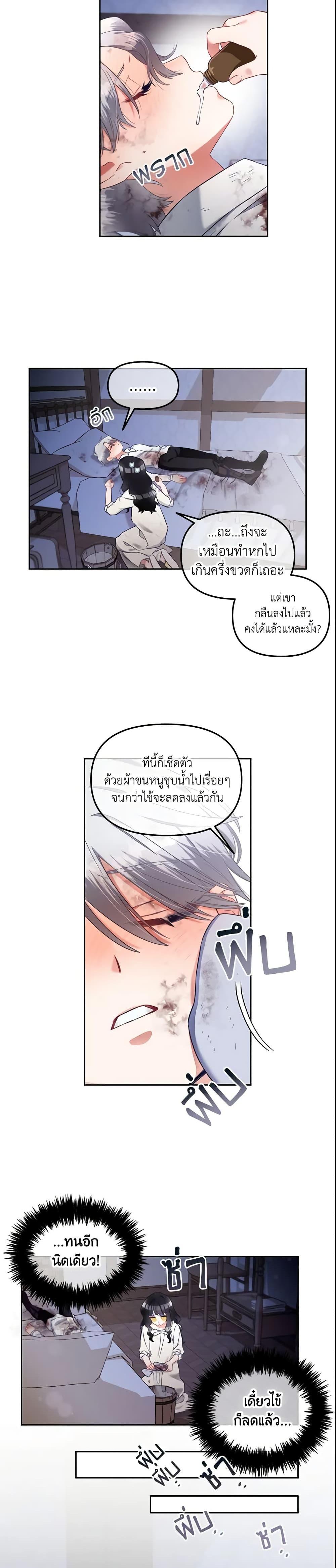 Manga-lc-com อ่านมังงะ อ่านการ์ตูน ออนไลน์ ฟรี I Will Stick to the Protagonist ตอนที่ 1 2 3 4 5 6 7 8 9 10 11 12 13 14 ฟรี ไม่มีโฆษณา Manga-lc - อ่าน มังงะ อ่าน การ์ตูน ออนไลน์ อ่านมังงะ ฟรี