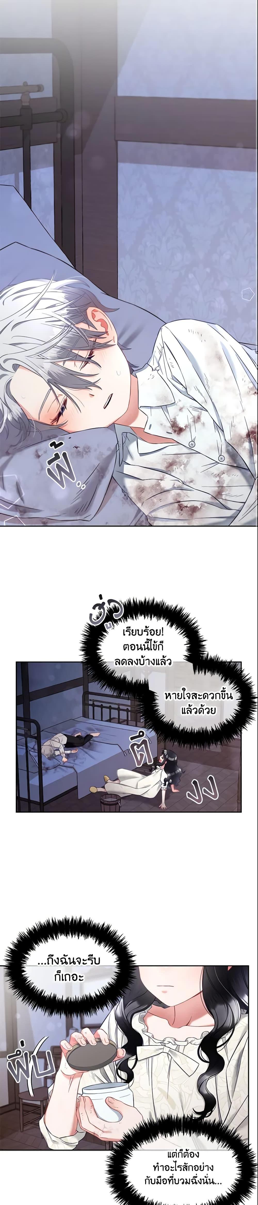 Manga-lc-com อ่านมังงะ อ่านการ์ตูน ออนไลน์ ฟรี I Will Stick to the Protagonist ตอนที่ 1 2 3 4 5 6 7 8 9 10 11 12 13 14 ฟรี ไม่มีโฆษณา Manga-lc - อ่าน มังงะ อ่าน การ์ตูน ออนไลน์ อ่านมังงะ ฟรี