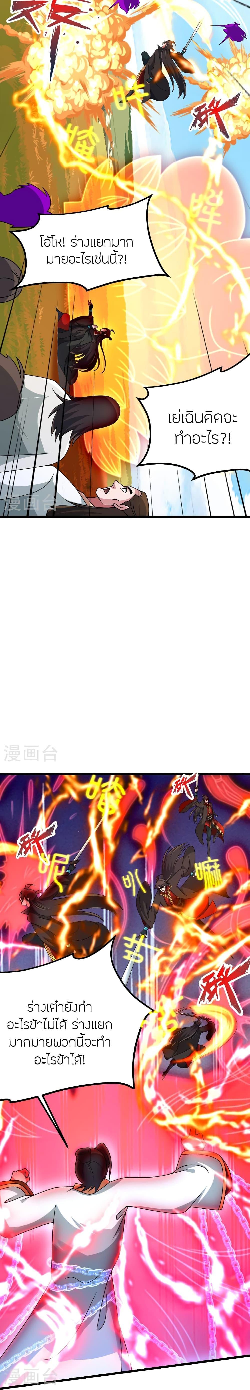 Manga-lc-com อ่านมังงะ อ่านการ์ตูน ออนไลน์ ฟรี Banished Disciple’s Counterattack ราชาอมตะผู้ถูกขับไล่ ตอนที่ 1 2 3 4 5 6 7 8 9 10 11 12 13 14 ฟรี ไม่มีโฆษณา Manga-lc - อ่าน มังงะ อ่าน การ์ตูน ออนไลน์ อ่านมังงะ ฟรี