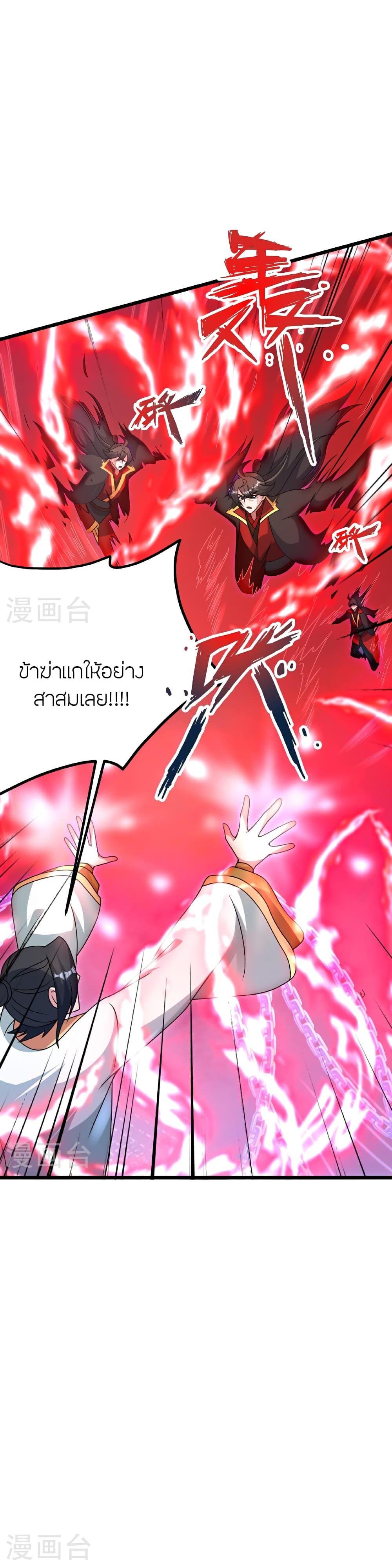 Manga-lc-com อ่านมังงะ อ่านการ์ตูน ออนไลน์ ฟรี Banished Disciple’s Counterattack ราชาอมตะผู้ถูกขับไล่ ตอนที่ 1 2 3 4 5 6 7 8 9 10 11 12 13 14 ฟรี ไม่มีโฆษณา Manga-lc - อ่าน มังงะ อ่าน การ์ตูน ออนไลน์ อ่านมังงะ ฟรี