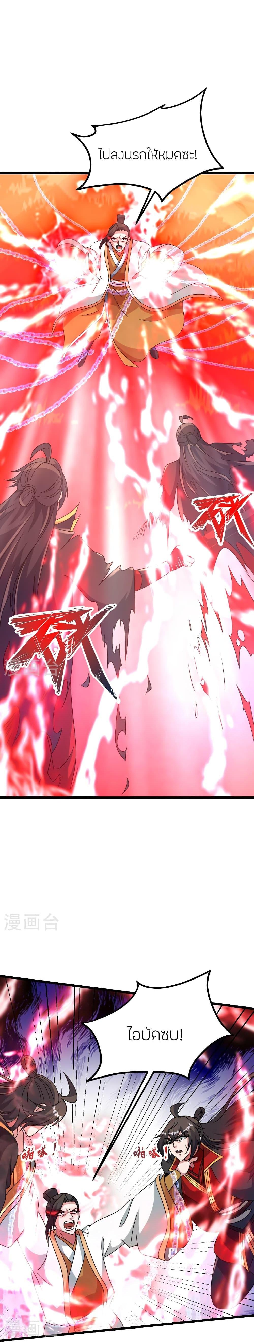 Manga-lc-com อ่านมังงะ อ่านการ์ตูน ออนไลน์ ฟรี Banished Disciple’s Counterattack ราชาอมตะผู้ถูกขับไล่ ตอนที่ 1 2 3 4 5 6 7 8 9 10 11 12 13 14 ฟรี ไม่มีโฆษณา Manga-lc - อ่าน มังงะ อ่าน การ์ตูน ออนไลน์ อ่านมังงะ ฟรี