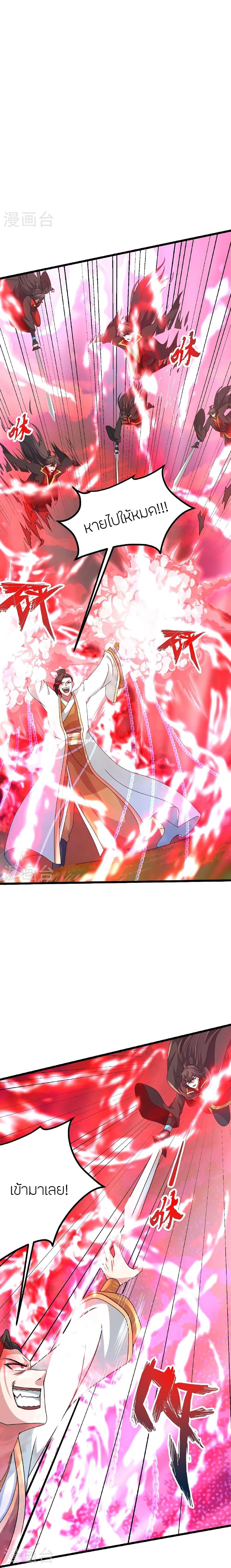 Manga-lc-com อ่านมังงะ อ่านการ์ตูน ออนไลน์ ฟรี Banished Disciple’s Counterattack ราชาอมตะผู้ถูกขับไล่ ตอนที่ 1 2 3 4 5 6 7 8 9 10 11 12 13 14 ฟรี ไม่มีโฆษณา Manga-lc - อ่าน มังงะ อ่าน การ์ตูน ออนไลน์ อ่านมังงะ ฟรี