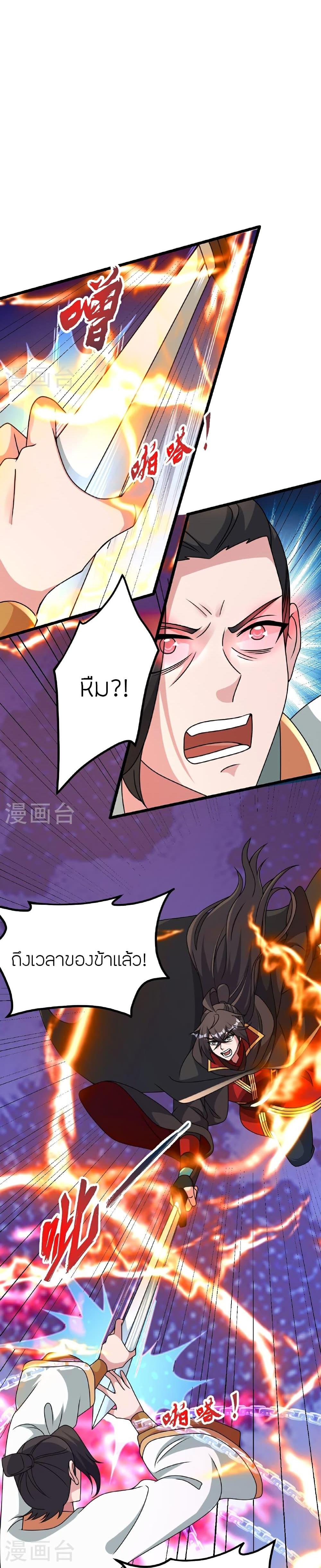 Manga-lc-com อ่านมังงะ อ่านการ์ตูน ออนไลน์ ฟรี Banished Disciple’s Counterattack ราชาอมตะผู้ถูกขับไล่ ตอนที่ 1 2 3 4 5 6 7 8 9 10 11 12 13 14 ฟรี ไม่มีโฆษณา Manga-lc - อ่าน มังงะ อ่าน การ์ตูน ออนไลน์ อ่านมังงะ ฟรี