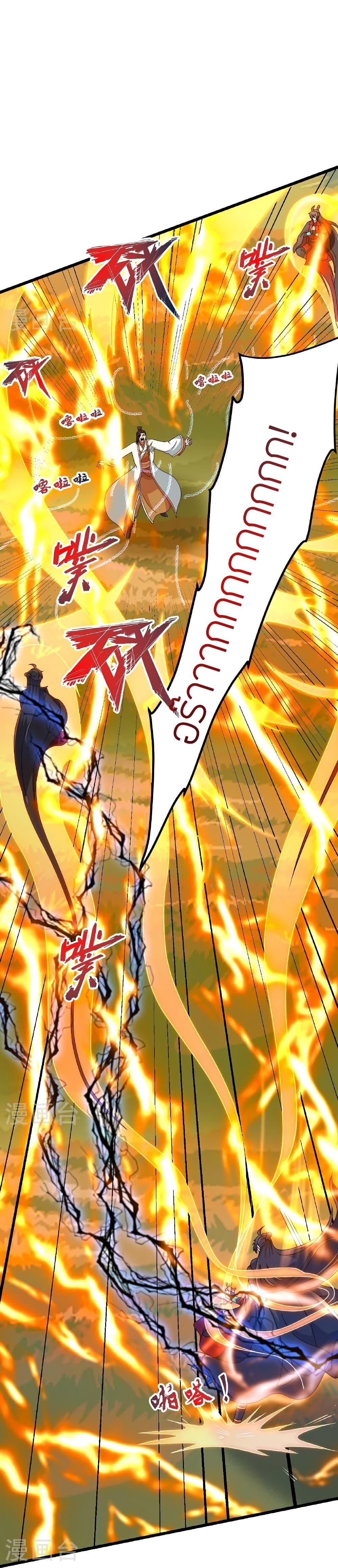 Manga-lc-com อ่านมังงะ อ่านการ์ตูน ออนไลน์ ฟรี Banished Disciple’s Counterattack ราชาอมตะผู้ถูกขับไล่ ตอนที่ 1 2 3 4 5 6 7 8 9 10 11 12 13 14 ฟรี ไม่มีโฆษณา Manga-lc - อ่าน มังงะ อ่าน การ์ตูน ออนไลน์ อ่านมังงะ ฟรี