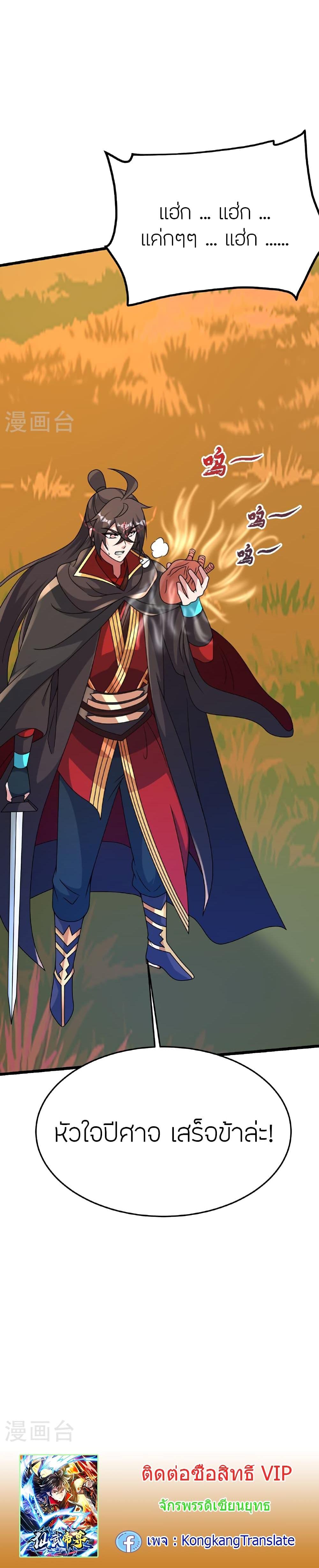 Manga-lc-com อ่านมังงะ อ่านการ์ตูน ออนไลน์ ฟรี Banished Disciple’s Counterattack ราชาอมตะผู้ถูกขับไล่ ตอนที่ 1 2 3 4 5 6 7 8 9 10 11 12 13 14 ฟรี ไม่มีโฆษณา Manga-lc - อ่าน มังงะ อ่าน การ์ตูน ออนไลน์ อ่านมังงะ ฟรี