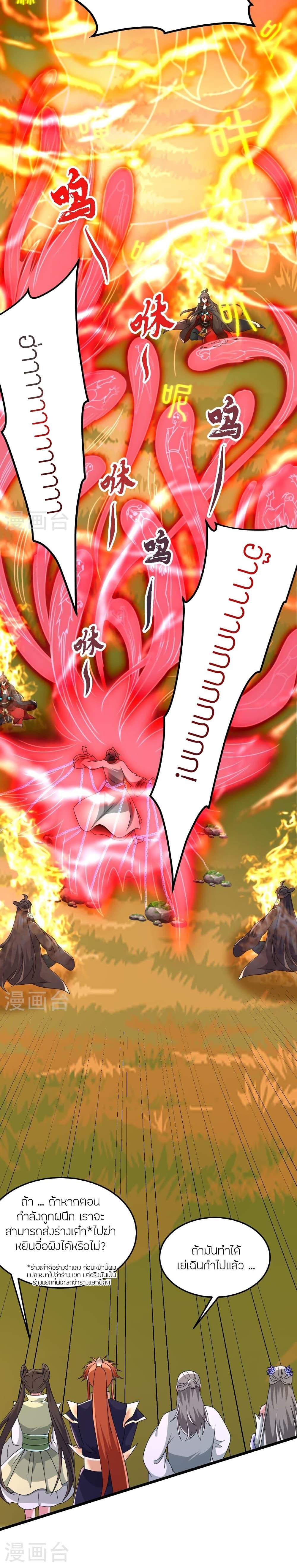 Manga-lc-com อ่านมังงะ อ่านการ์ตูน ออนไลน์ ฟรี Banished Disciple’s Counterattack ราชาอมตะผู้ถูกขับไล่ ตอนที่ 1 2 3 4 5 6 7 8 9 10 11 12 13 14 ฟรี ไม่มีโฆษณา Manga-lc - อ่าน มังงะ อ่าน การ์ตูน ออนไลน์ อ่านมังงะ ฟรี