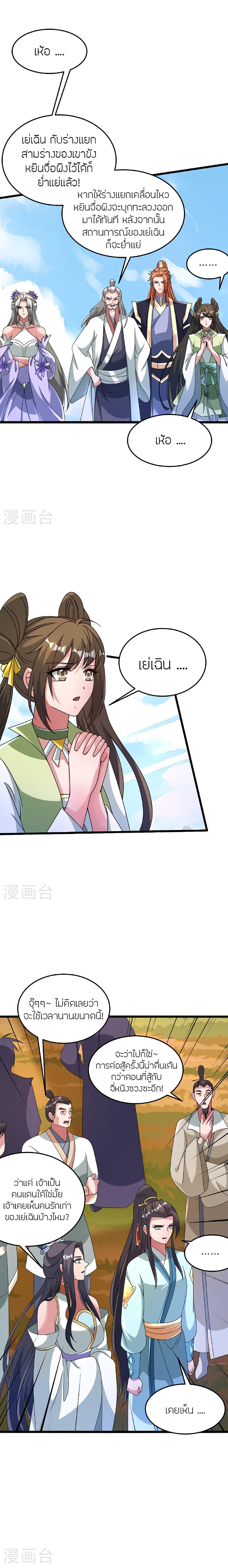 Manga-lc-com อ่านมังงะ อ่านการ์ตูน ออนไลน์ ฟรี Banished Disciple’s Counterattack ราชาอมตะผู้ถูกขับไล่ ตอนที่ 1 2 3 4 5 6 7 8 9 10 11 12 13 14 ฟรี ไม่มีโฆษณา Manga-lc - อ่าน มังงะ อ่าน การ์ตูน ออนไลน์ อ่านมังงะ ฟรี