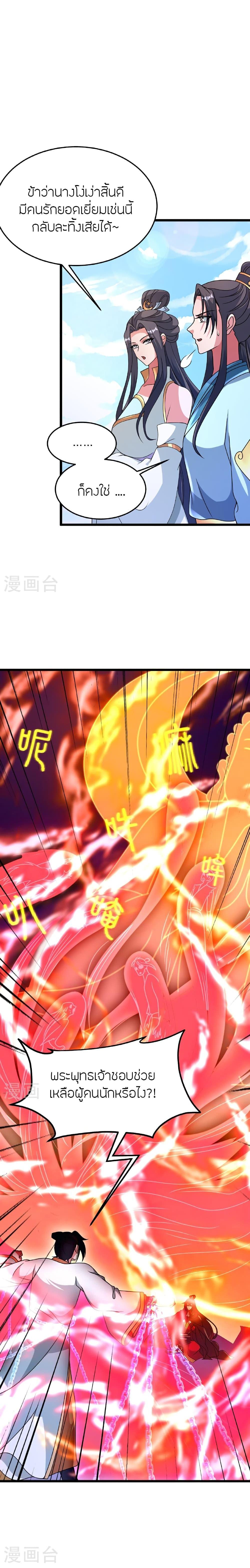 Manga-lc-com อ่านมังงะ อ่านการ์ตูน ออนไลน์ ฟรี Banished Disciple’s Counterattack ราชาอมตะผู้ถูกขับไล่ ตอนที่ 1 2 3 4 5 6 7 8 9 10 11 12 13 14 ฟรี ไม่มีโฆษณา Manga-lc - อ่าน มังงะ อ่าน การ์ตูน ออนไลน์ อ่านมังงะ ฟรี