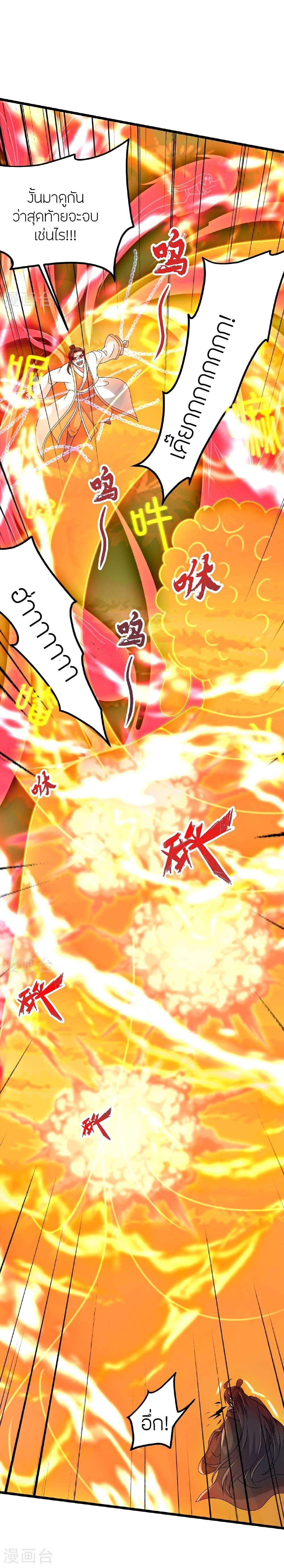 Manga-lc-com อ่านมังงะ อ่านการ์ตูน ออนไลน์ ฟรี Banished Disciple’s Counterattack ราชาอมตะผู้ถูกขับไล่ ตอนที่ 1 2 3 4 5 6 7 8 9 10 11 12 13 14 ฟรี ไม่มีโฆษณา Manga-lc - อ่าน มังงะ อ่าน การ์ตูน ออนไลน์ อ่านมังงะ ฟรี