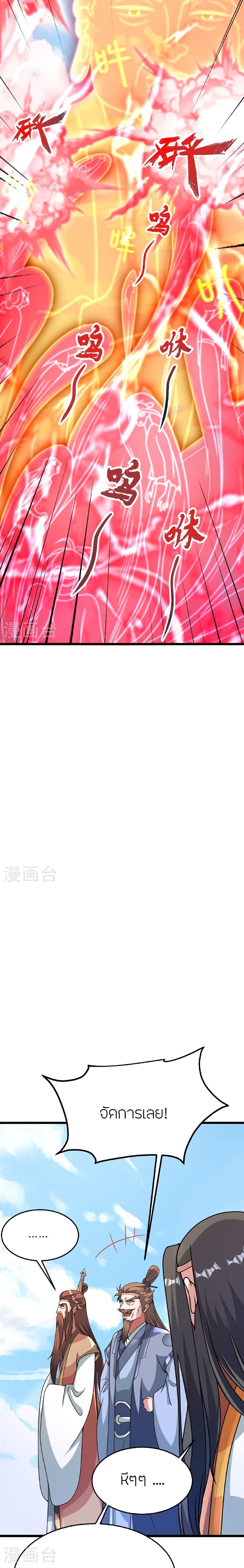 Manga-lc-com อ่านมังงะ อ่านการ์ตูน ออนไลน์ ฟรี Banished Disciple’s Counterattack ราชาอมตะผู้ถูกขับไล่ ตอนที่ 1 2 3 4 5 6 7 8 9 10 11 12 13 14 ฟรี ไม่มีโฆษณา Manga-lc - อ่าน มังงะ อ่าน การ์ตูน ออนไลน์ อ่านมังงะ ฟรี