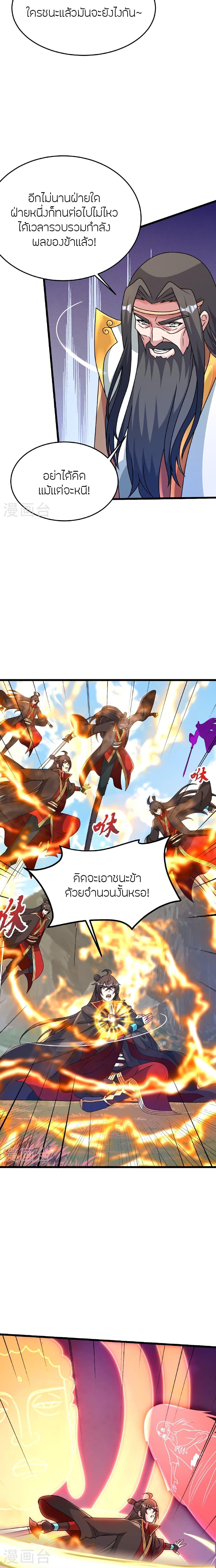 Manga-lc-com อ่านมังงะ อ่านการ์ตูน ออนไลน์ ฟรี Banished Disciple’s Counterattack ราชาอมตะผู้ถูกขับไล่ ตอนที่ 1 2 3 4 5 6 7 8 9 10 11 12 13 14 ฟรี ไม่มีโฆษณา Manga-lc - อ่าน มังงะ อ่าน การ์ตูน ออนไลน์ อ่านมังงะ ฟรี