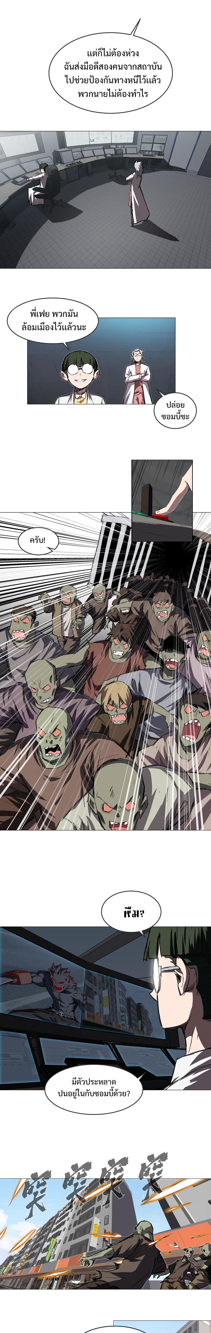Manga-lc-com อ่านมังงะ อ่านการ์ตูน ออนไลน์ ฟรี Mr.Zombie ตอนที่ 1 2 3 4 5 6 7 8 9 10 11 12 13 14 ฟรี ไม่มีโฆษณา Manga-lc - อ่าน มังงะ อ่าน การ์ตูน ออนไลน์ อ่านมังงะ ฟรี
