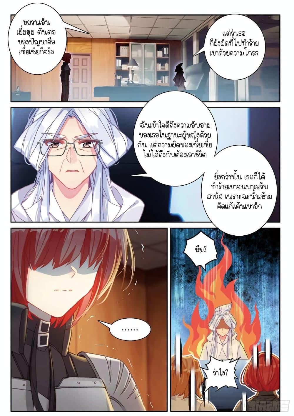 Manga-lc-com อ่านมังงะ อ่านการ์ตูน ออนไลน์ ฟรี Douluo Dalu 3 The Legend of the Dragon King ตอนที่ 1 2 3 4 5 6 7 8 9 10 11 12 13 14 ฟรี ไม่มีโฆษณา Manga-lc - อ่าน มังงะ อ่าน การ์ตูน ออนไลน์ อ่านมังงะ ฟรี