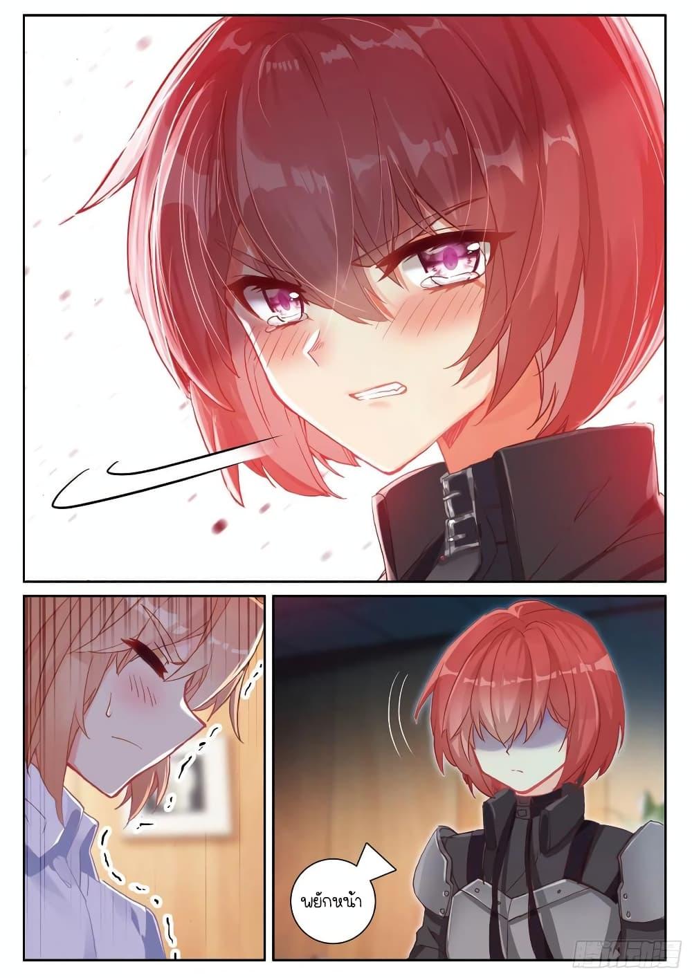 Manga-lc-com อ่านมังงะ อ่านการ์ตูน ออนไลน์ ฟรี Douluo Dalu 3 The Legend of the Dragon King ตอนที่ 1 2 3 4 5 6 7 8 9 10 11 12 13 14 ฟรี ไม่มีโฆษณา Manga-lc - อ่าน มังงะ อ่าน การ์ตูน ออนไลน์ อ่านมังงะ ฟรี