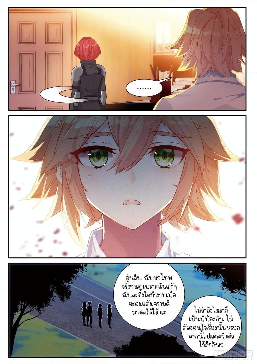 Manga-lc-com อ่านมังงะ อ่านการ์ตูน ออนไลน์ ฟรี Douluo Dalu 3 The Legend of the Dragon King ตอนที่ 1 2 3 4 5 6 7 8 9 10 11 12 13 14 ฟรี ไม่มีโฆษณา Manga-lc - อ่าน มังงะ อ่าน การ์ตูน ออนไลน์ อ่านมังงะ ฟรี