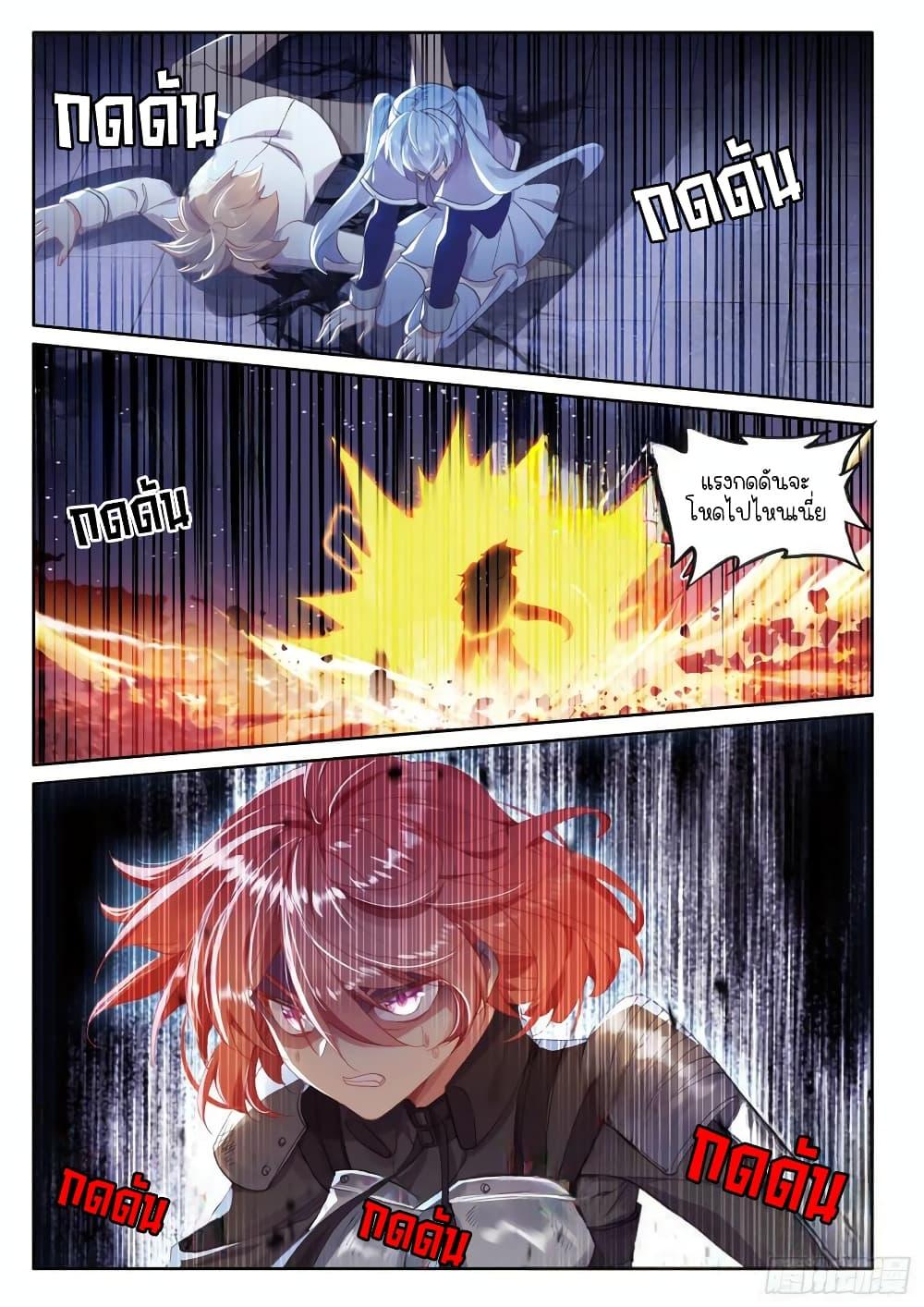 Manga-lc-com อ่านมังงะ อ่านการ์ตูน ออนไลน์ ฟรี Douluo Dalu 3 The Legend of the Dragon King ตอนที่ 1 2 3 4 5 6 7 8 9 10 11 12 13 14 ฟรี ไม่มีโฆษณา Manga-lc - อ่าน มังงะ อ่าน การ์ตูน ออนไลน์ อ่านมังงะ ฟรี