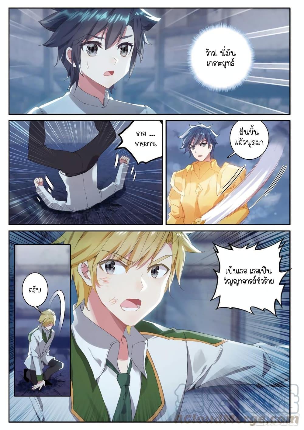 Manga-lc-com อ่านมังงะ อ่านการ์ตูน ออนไลน์ ฟรี Douluo Dalu 3 The Legend of the Dragon King ตอนที่ 1 2 3 4 5 6 7 8 9 10 11 12 13 14 ฟรี ไม่มีโฆษณา Manga-lc - อ่าน มังงะ อ่าน การ์ตูน ออนไลน์ อ่านมังงะ ฟรี