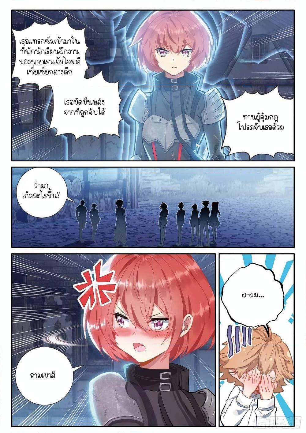 Manga-lc-com อ่านมังงะ อ่านการ์ตูน ออนไลน์ ฟรี Douluo Dalu 3 The Legend of the Dragon King ตอนที่ 1 2 3 4 5 6 7 8 9 10 11 12 13 14 ฟรี ไม่มีโฆษณา Manga-lc - อ่าน มังงะ อ่าน การ์ตูน ออนไลน์ อ่านมังงะ ฟรี