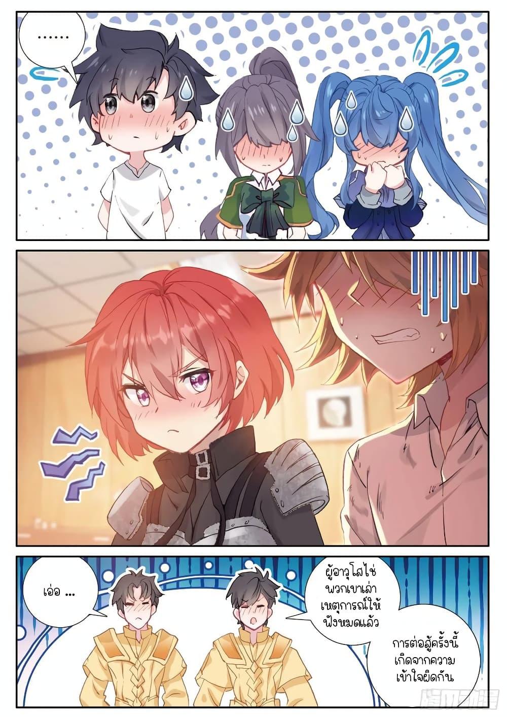 Manga-lc-com อ่านมังงะ อ่านการ์ตูน ออนไลน์ ฟรี Douluo Dalu 3 The Legend of the Dragon King ตอนที่ 1 2 3 4 5 6 7 8 9 10 11 12 13 14 ฟรี ไม่มีโฆษณา Manga-lc - อ่าน มังงะ อ่าน การ์ตูน ออนไลน์ อ่านมังงะ ฟรี