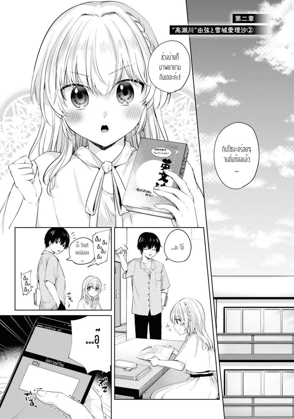 Manga-lc-com อ่านมังงะ อ่านการ์ตูน ออนไลน์ ฟรี Omiai Shitakunakattanode, Muri Nandai Na Jouken Wo Tsuketara Doukyuusei Ga Kita Ken Ni Tsuite ตอนที่ 1 2 3 4 5 6 7 8 9 10 11 12 13 14 ฟรี ไม่มีโฆษณา Manga-lc - อ่าน มังงะ อ่าน การ์ตูน ออนไลน์ อ่านมังงะ ฟรี