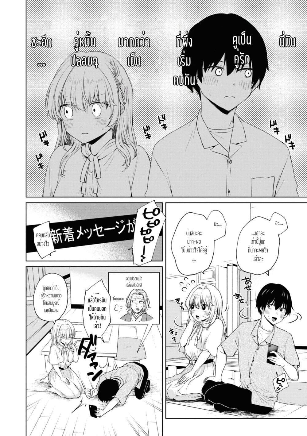 Manga-lc-com อ่านมังงะ อ่านการ์ตูน ออนไลน์ ฟรี Omiai Shitakunakattanode, Muri Nandai Na Jouken Wo Tsuketara Doukyuusei Ga Kita Ken Ni Tsuite ตอนที่ 1 2 3 4 5 6 7 8 9 10 11 12 13 14 ฟรี ไม่มีโฆษณา Manga-lc - อ่าน มังงะ อ่าน การ์ตูน ออนไลน์ อ่านมังงะ ฟรี