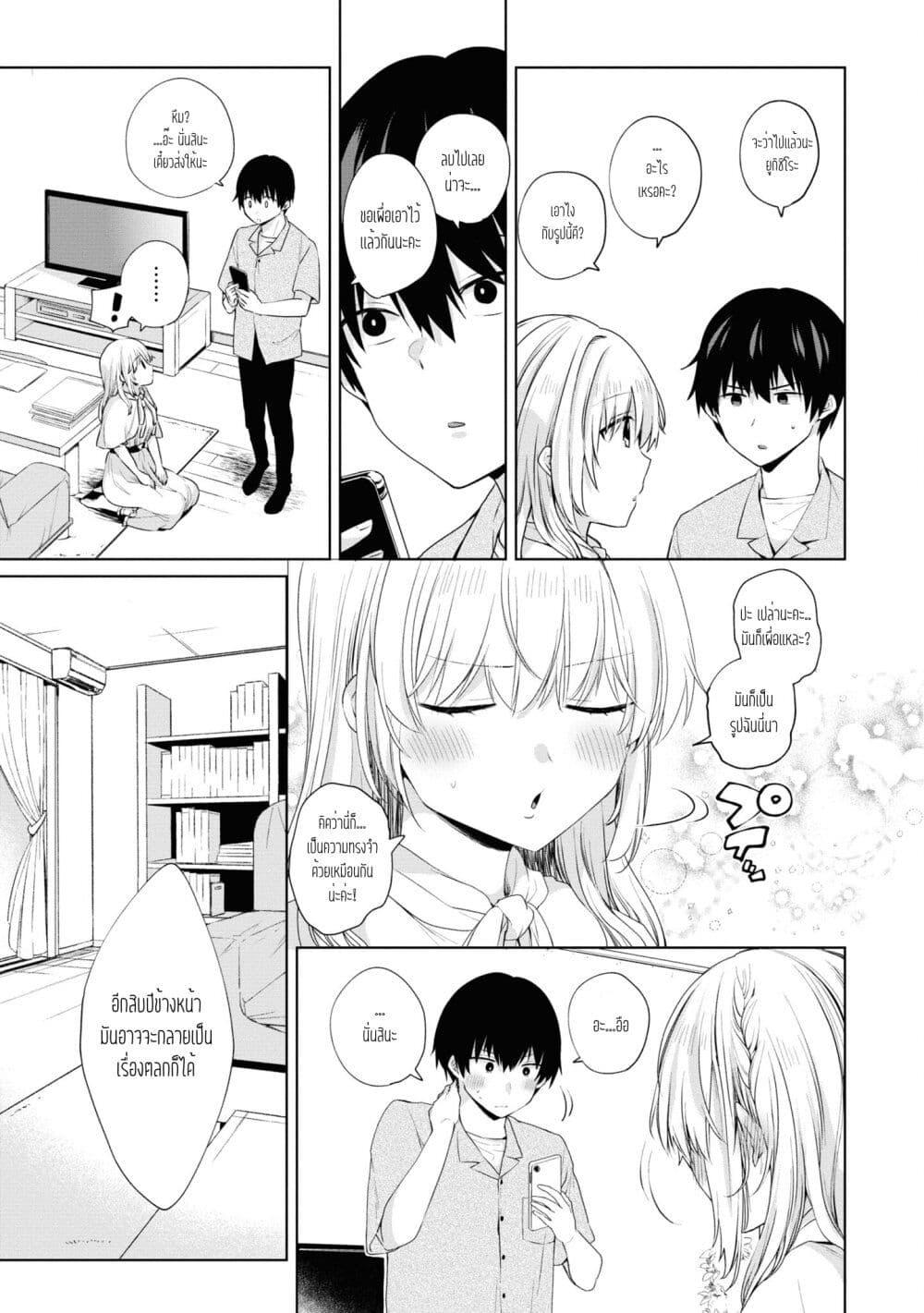 Manga-lc-com อ่านมังงะ อ่านการ์ตูน ออนไลน์ ฟรี Omiai Shitakunakattanode, Muri Nandai Na Jouken Wo Tsuketara Doukyuusei Ga Kita Ken Ni Tsuite ตอนที่ 1 2 3 4 5 6 7 8 9 10 11 12 13 14 ฟรี ไม่มีโฆษณา Manga-lc - อ่าน มังงะ อ่าน การ์ตูน ออนไลน์ อ่านมังงะ ฟรี