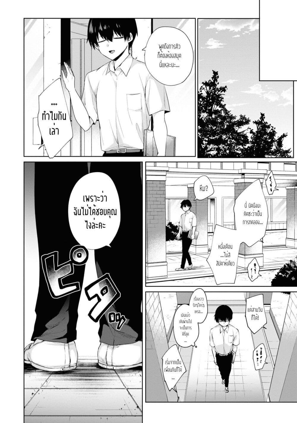 Manga-lc-com อ่านมังงะ อ่านการ์ตูน ออนไลน์ ฟรี Omiai Shitakunakattanode, Muri Nandai Na Jouken Wo Tsuketara Doukyuusei Ga Kita Ken Ni Tsuite ตอนที่ 1 2 3 4 5 6 7 8 9 10 11 12 13 14 ฟรี ไม่มีโฆษณา Manga-lc - อ่าน มังงะ อ่าน การ์ตูน ออนไลน์ อ่านมังงะ ฟรี
