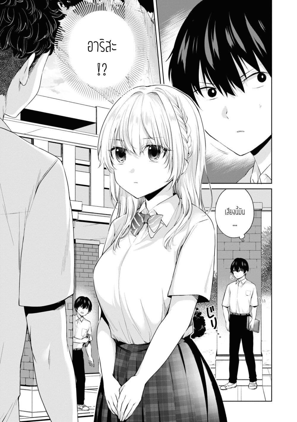 Manga-lc-com อ่านมังงะ อ่านการ์ตูน ออนไลน์ ฟรี Omiai Shitakunakattanode, Muri Nandai Na Jouken Wo Tsuketara Doukyuusei Ga Kita Ken Ni Tsuite ตอนที่ 1 2 3 4 5 6 7 8 9 10 11 12 13 14 ฟรี ไม่มีโฆษณา Manga-lc - อ่าน มังงะ อ่าน การ์ตูน ออนไลน์ อ่านมังงะ ฟรี